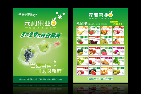 金華廣告設計的一些關(guān)鍵點(diǎn)