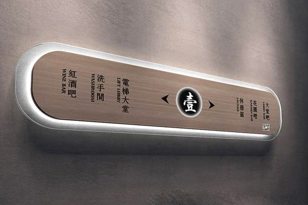 智慧標識的具體應用場(chǎng)景和方式