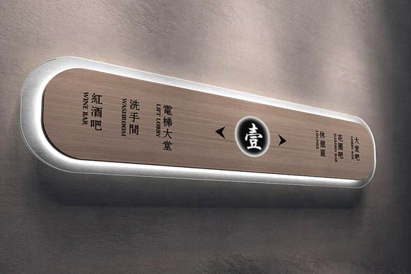 智慧導視賦能多元場(chǎng)景，解鎖信息傳遞新體驗